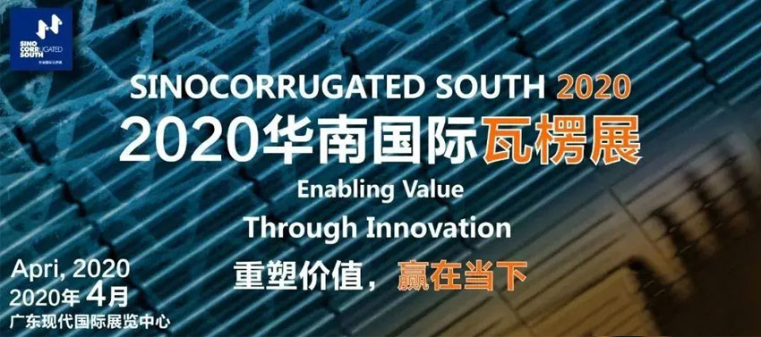 SINOCORRUGATED SOUTH in July 22-24 2020