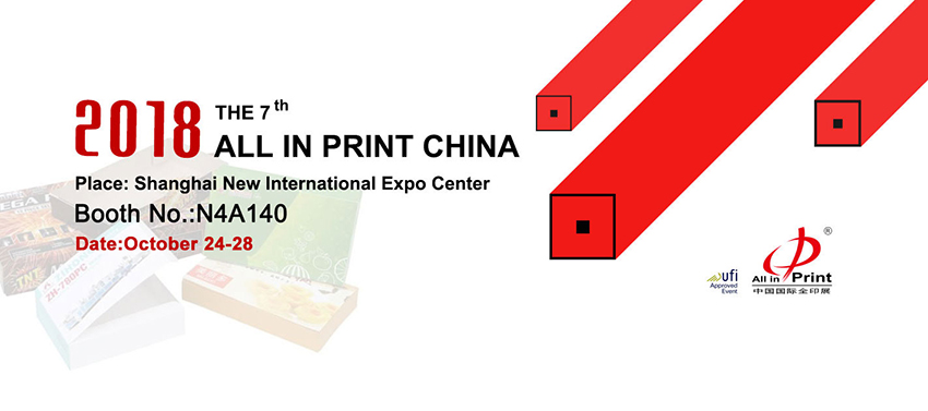 The 7th all in print china